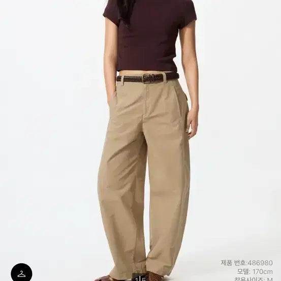 [BUNJANG] Uniqlo Jersey Barrel Leg Pants (Inseam 70-72cm) Beige S / 유니클로 저지배럴레그팬츠(다리길이70~72cm) 베이지 S