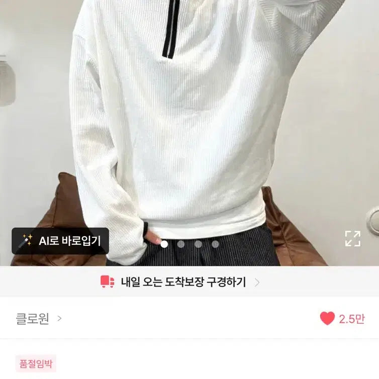 [BUNJANG] Unisex Waffle Sweatshirt High Neck Zip-Up / 하이넥집업 와플스웻셔츠 3COLORS 남녀공용