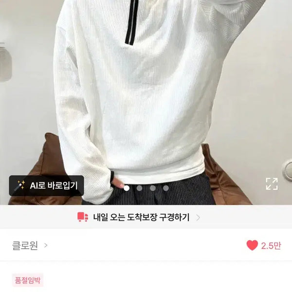 [BUNJANG] Unisex Waffle Sweatshirt High Neck Zip-Up / 하이넥집업 와플스웻셔츠 3COLORS 남녀공용