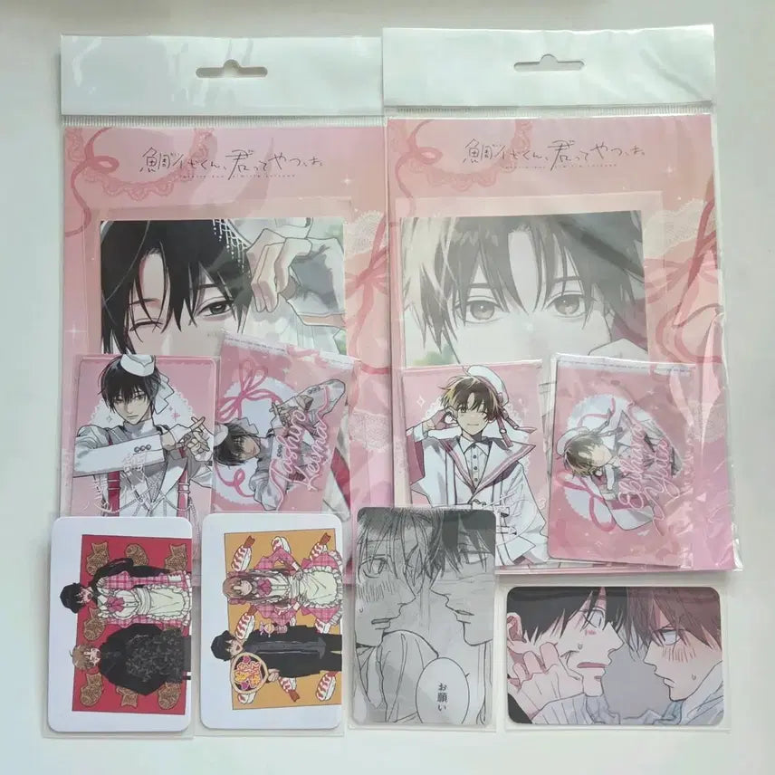 [BUNJANG] Tashiro 'You Are That Guy' Twanique Collaboration Membership Kit Lenticular Photocard Bundle Set / 일본 BL 타시로 너란 녀석은 투니크 콜라보 카페 멤버십 키트 방문 포토카드 렌티큘러 포카 굿즈 일괄