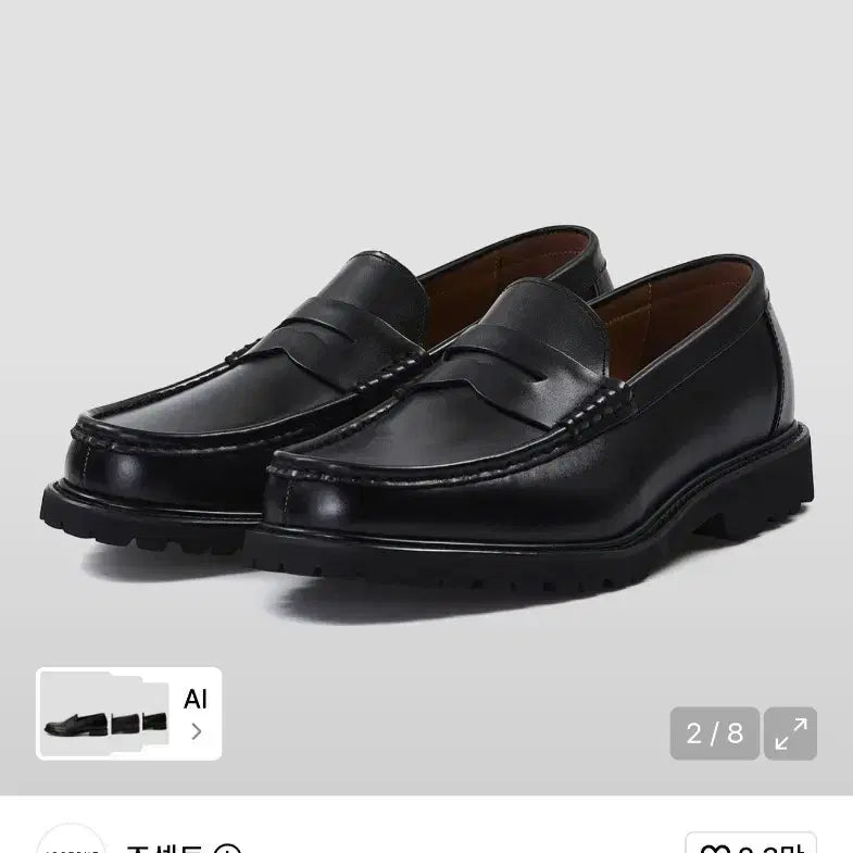 [BUNJANG] Josett Alice Vibram Loafers Black 280 / 조셉트 알리스 비브람 로퍼 블랙 280