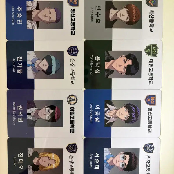 [BUNJANG] Weak Hero Student ID Bundle / 급전)약한영웅 학생증 판매합니다!