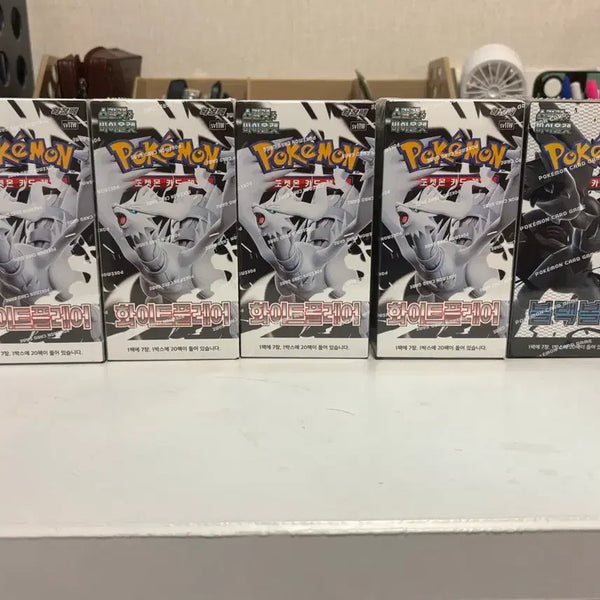[BUNJANG] Pokemon White Flare & Black Bolt Booster Packs (Sealed) / 화이트 플레어,블랙볼트 미개봉 슈링크0