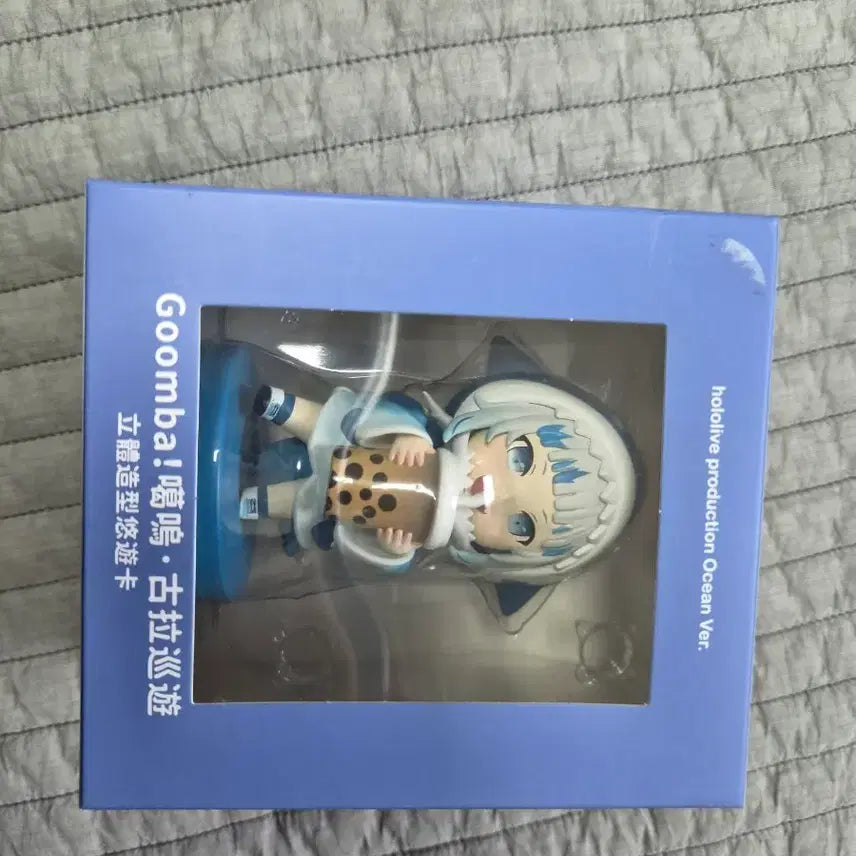 [BUNJANG] Gawr Gura Taiwan Yuyu Collaboration Figure (Sealed) / 미개봉 가우르 구라 대만 유유 콜라보 피규어 특전 있음