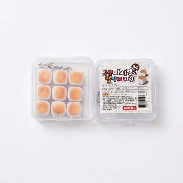 [BUNJANG] Toasted Marshmallow 9-Piece Charm Keychain (New) / (새상품) 구운마시멜로 딸깍이 키링9구