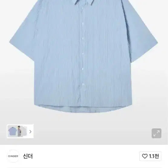 [BUNJANG] Cinder Stripe Crease Half Shirt Blue One Size / 신더 스트라이프 크리즈 하프 셔츠 블루 1size