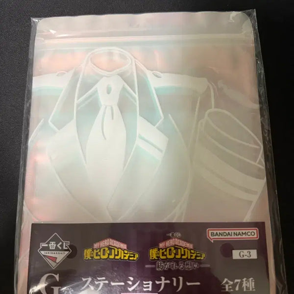 [BUNJANG] My Hero Academia Ichiban Shoji G Prize Hagakure Zipper Bag / 제일복권 나히아 G상 하가쿠레 지퍼백