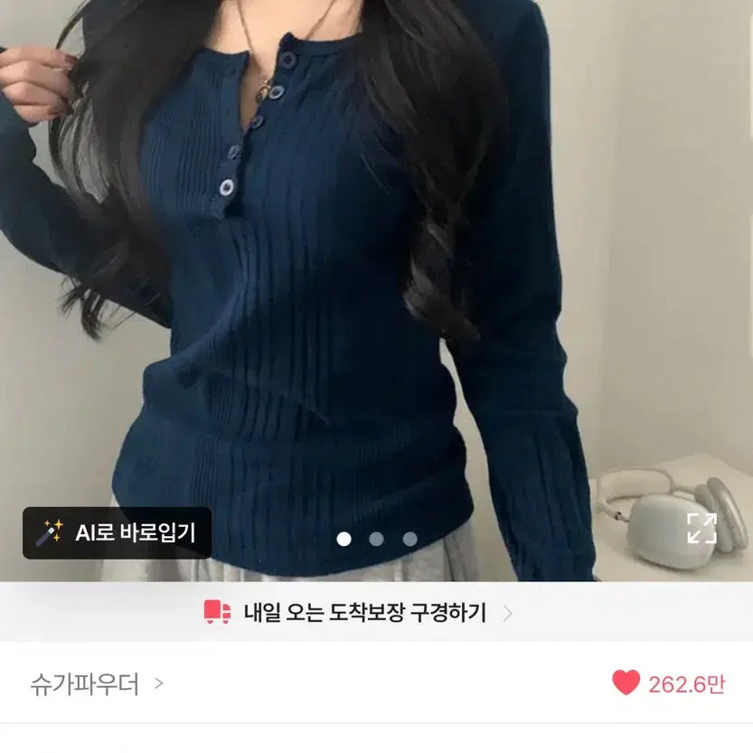 [BUNJANG] INNERBLE Ribbed Button Slim Fit Long Sleeve Knit / 이너블 골지버튼 여리핏 긴팔니트