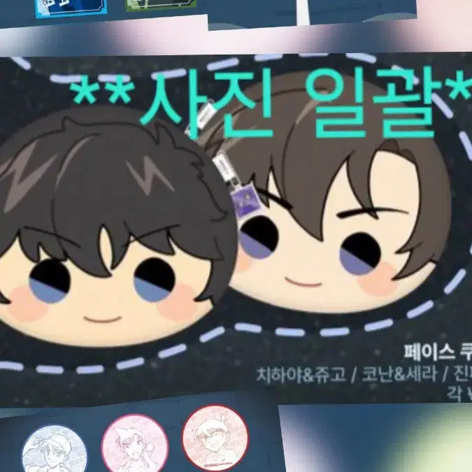 [BUNJANG] Detective Conan "The Heavenly Devil" Matsuda Jinpei & Hagiwara Kenji Face Cushions / 명탐정 코난 팝업 하이웨이의 타천사 마츠다 하기와라 얼굴 쿠션 원가 양도