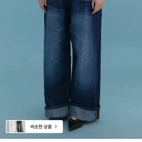 [BUNJANG] MICHENE Vintage Roll-Up Dark Denim Pants / 미케네 아벤 빈티지 롤업 데님팬츠