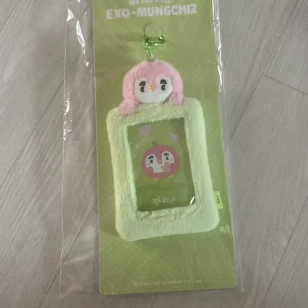 [BUNJANG] EXO D.O. Ggumi Photocard Holder Keyring / 엑소 뭉치즈 포토 카드 홀더 키링 디오 도경수 핑귀니