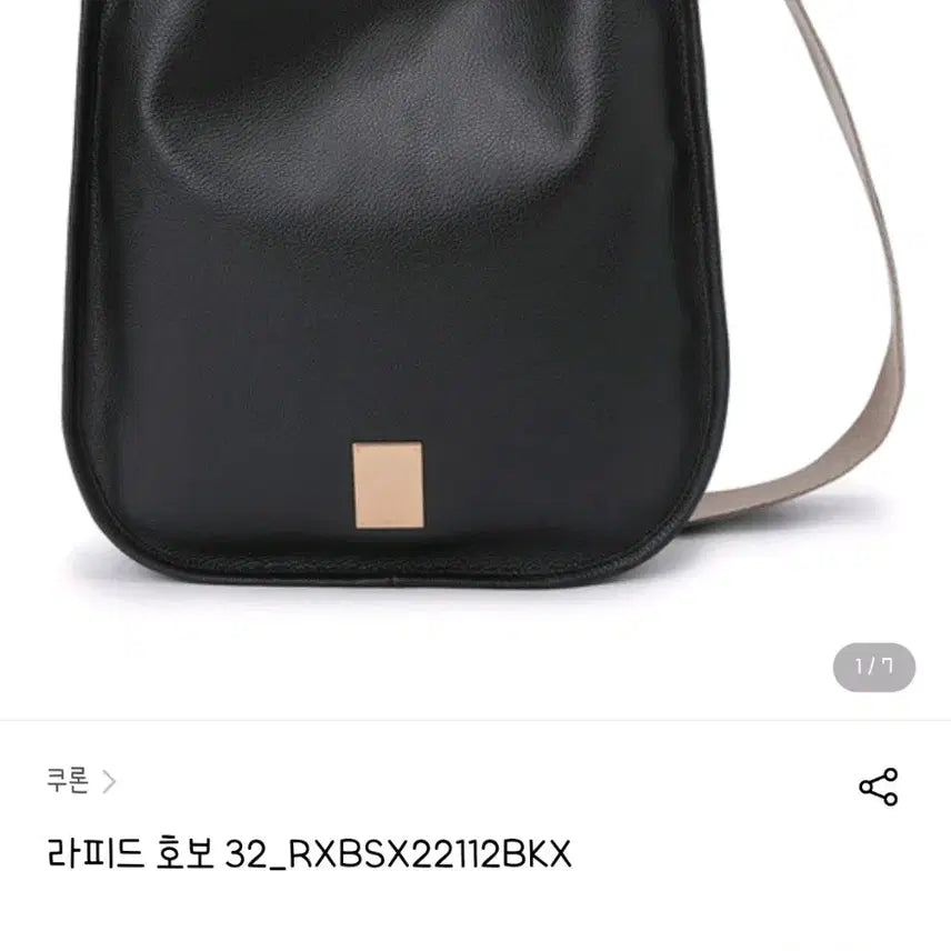 [BUNJANG] Couronne Rapid Hobo Bag / 쿠론 라피드 호보백