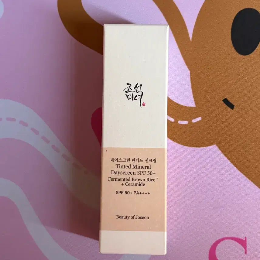 [BUNJANG] Joseon Beauty 21W Day Screen Tinted Sunscreen (Sealed) / [미개봉 새상품] 21W 조선미녀 데이 스크린 틴티드 선크림