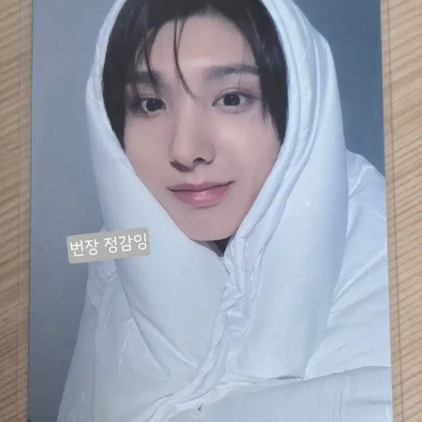 [BUNJANG] Kickflip Joo Wang Counting Stars Photocard / 킥플립 주왕 카운팅스타 이불 포카