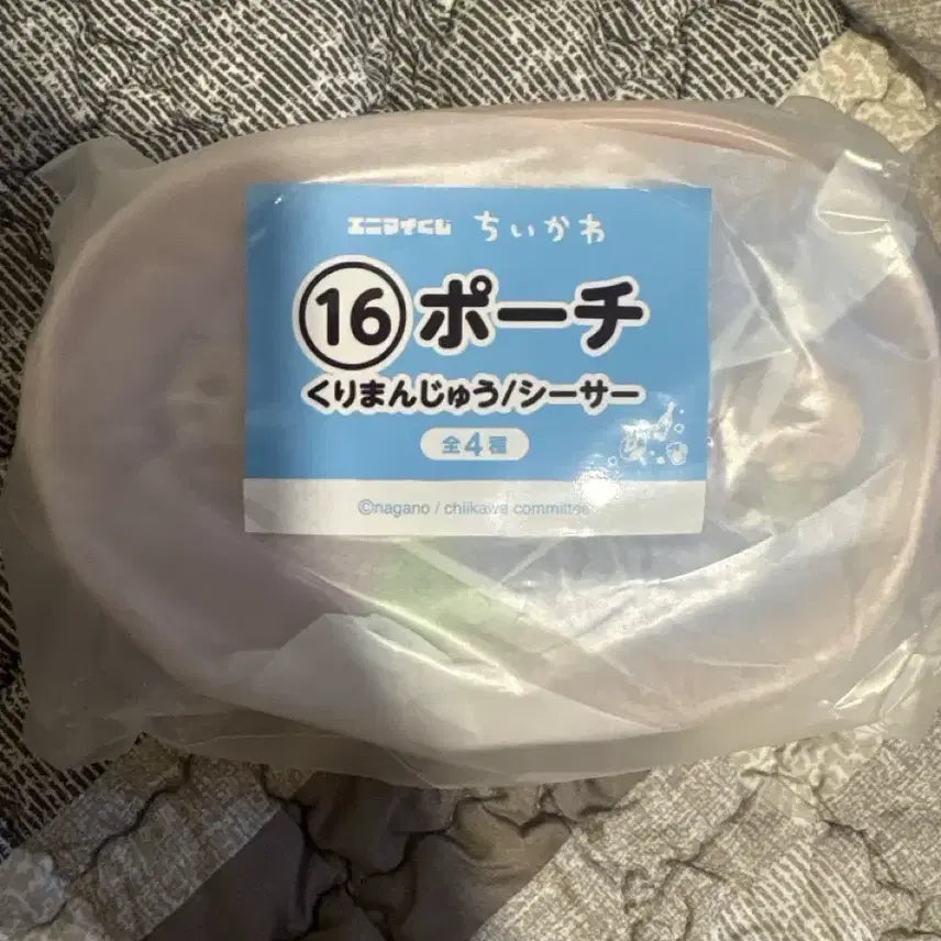 [BUNJANG] Chiikawa Summer Lottery Shisa Kurimanju Pouch / 치이카와 여름쿠지 시사 쿠리만주 파우치