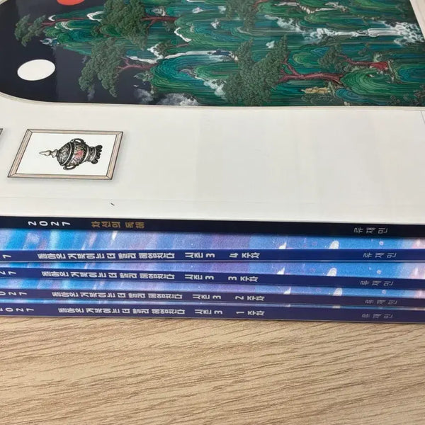 [BUNJANG] Gangnam Daesung Ryu Jaemin Season 3 Textbook + Weekly Journal Full Set / 강남대성 강대 류재민 시즌3 교재+주간지 전권 일괄