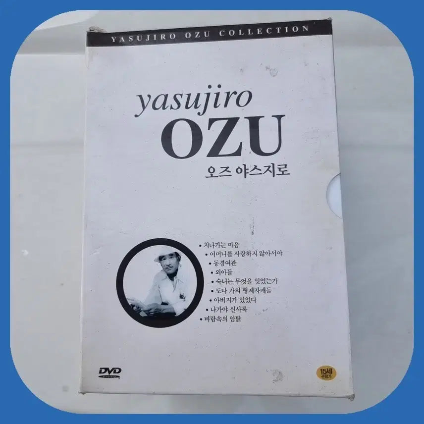 [BUNJANG] Yasujiro Ozu Collection DVD Set (Sealed) / 오즈 야스지로 컬렉션 DVD 미개봉