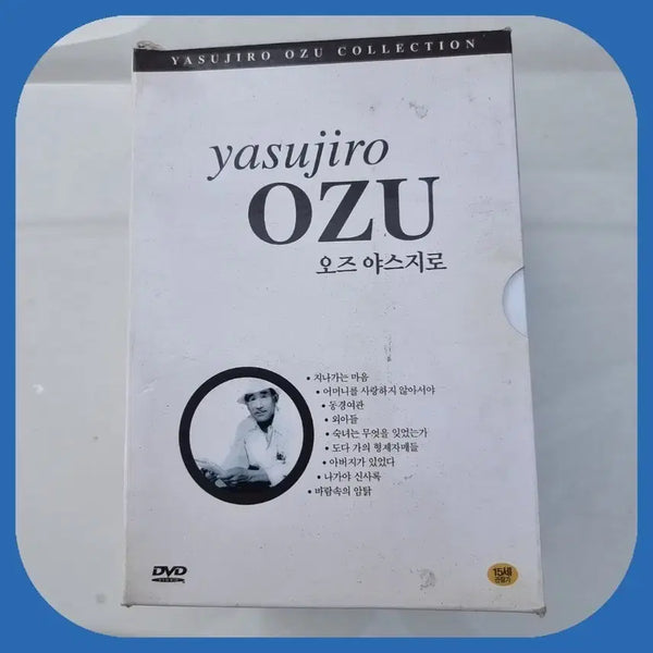 [BUNJANG] Yasujiro Ozu Collection DVD Set (Sealed) / 오즈 야스지로 컬렉션 DVD 미개봉