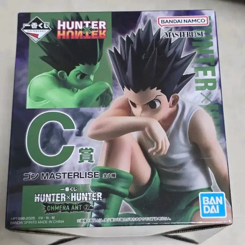 [BUNJANG] Hunter x Hunter Ichiban Kuji Gon Prize C Figure (Sealed) / 헌터헌터 이치방쿠지 곤 c상 미개봉