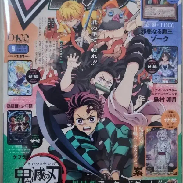 [BUNJANG] V Jump September 2026 Issue (Sealed) with Bonus Items / 새제품 3권 V점프 26년 9월호 미개봉 새제품 [부록 포함 ]