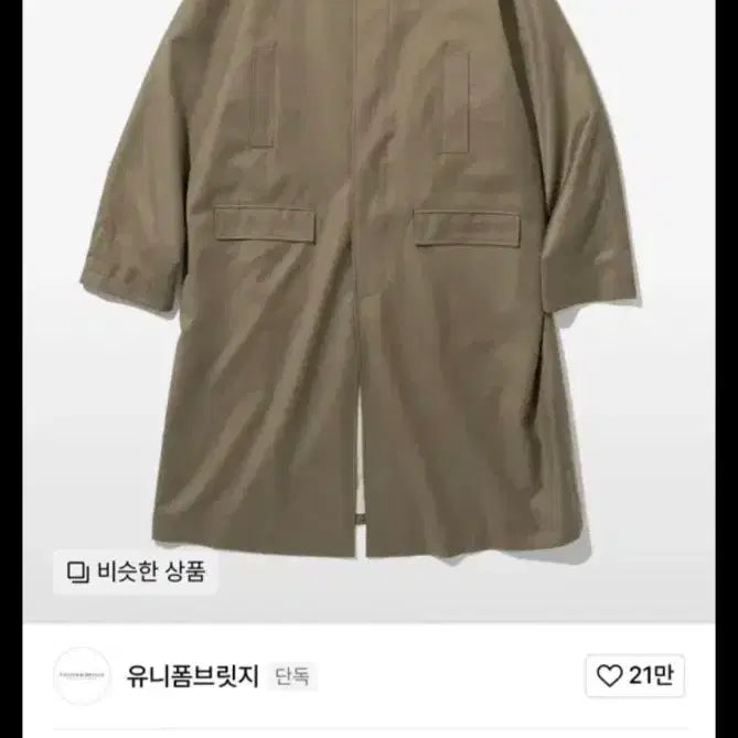 [BUNJANG] Men's Casual Trousers (XL, 29-inch) / 남자 옷(XL, 29인치)