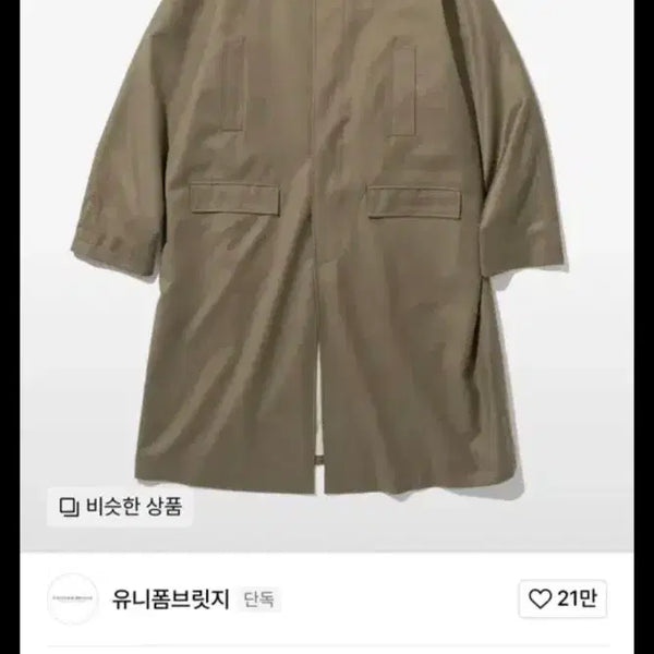 [BUNJANG] Men's Casual Trousers (XL, 29-inch) / 남자 옷(XL, 29인치)
