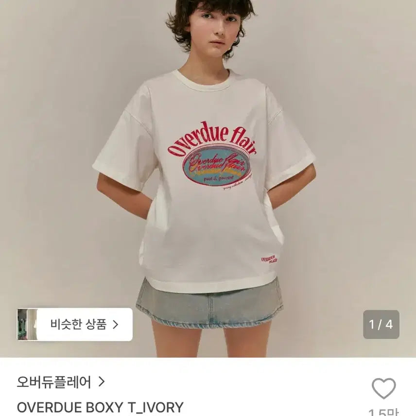 [BUNJANG] Overdue Flare Overdue Boxy T-Shirt Ivory / 오버듀플레어 오버듀 박시 티셔츠 아이보리