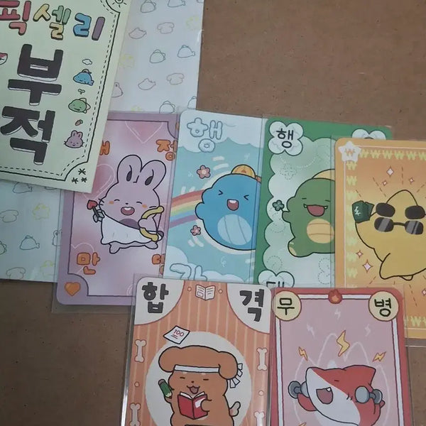 [BUNJANG] Pixelry Charm / 픽셀리 부적