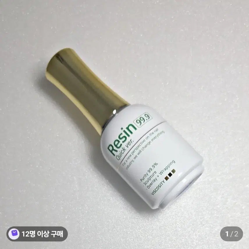 [BUNJANG] IZM Resin 99.9 Quick Version Set / 아이즈미 레진99,9 퀵버전 1+1 새상품 판매합니다