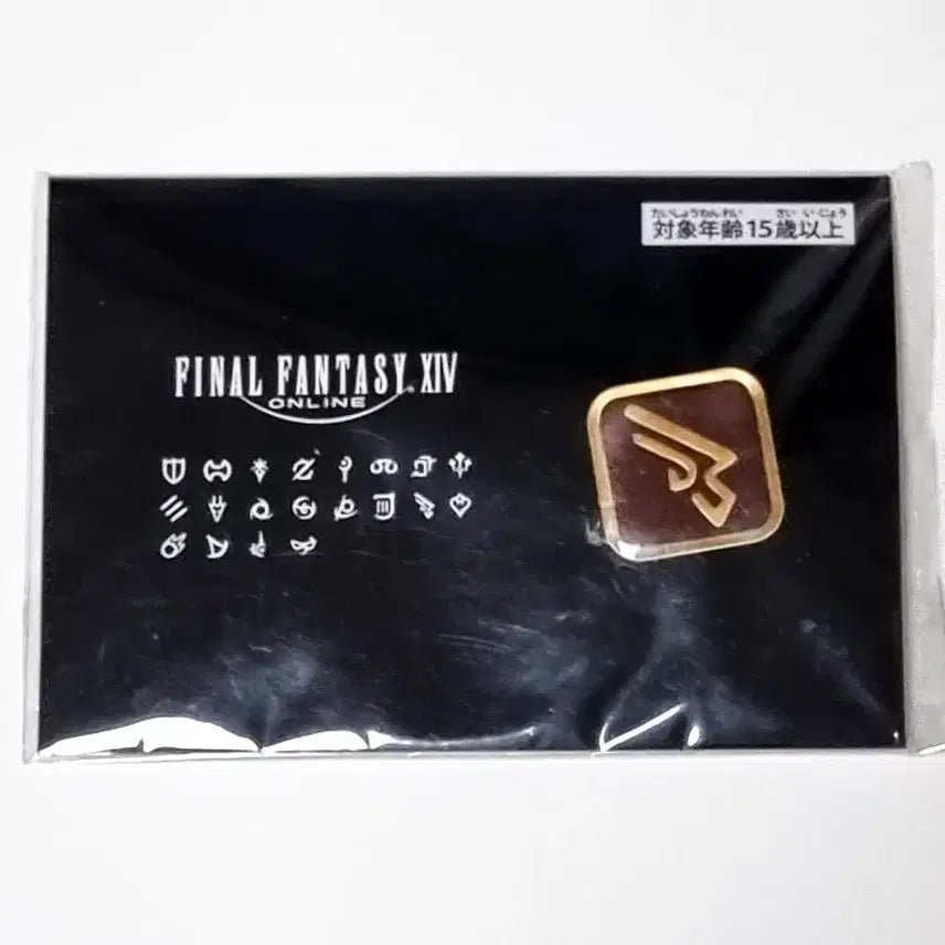 [BUNJANG] Final Fantasy XIV Machinist Job Badge / 파이널판타지14 파판14 기공사 잡뱃지