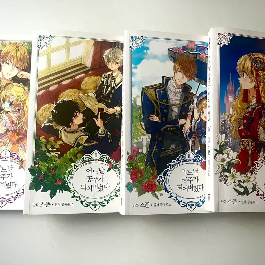 [BUNJANG] Suddenly, I Became a Princess Manhwa Vol. 1-4 / [어공주 만화책 1~4권] 어느 날 공주가 되어버렸다 1-4권