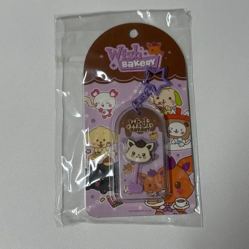 [BUNJANG] NCT WISH Sioning Chocolate Keyring / 엔시티 위시 시오닝 초콜릿키링
