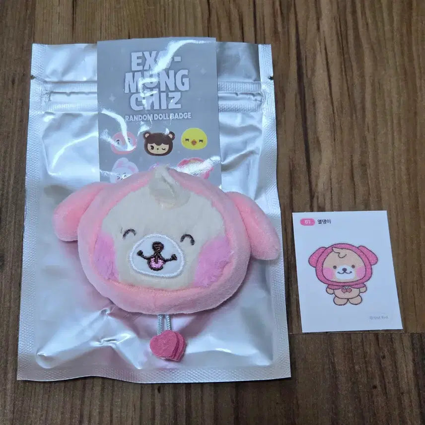 [BUNJANG] EXO Chanyeol X-Mungchi Mungchi's Doll Badge Bundle Set / (일괄) 엑소 찬열 뭉치즈 인형 뱃지 배지 띠부실