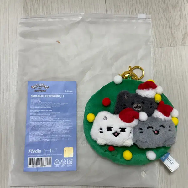 [BUNJANG] SEVENTEEN MiniTeen Holiday Ornament Keyring / [B02] 세븐틴 미니틴 홀리데이 열닫잠 오너먼트 키링