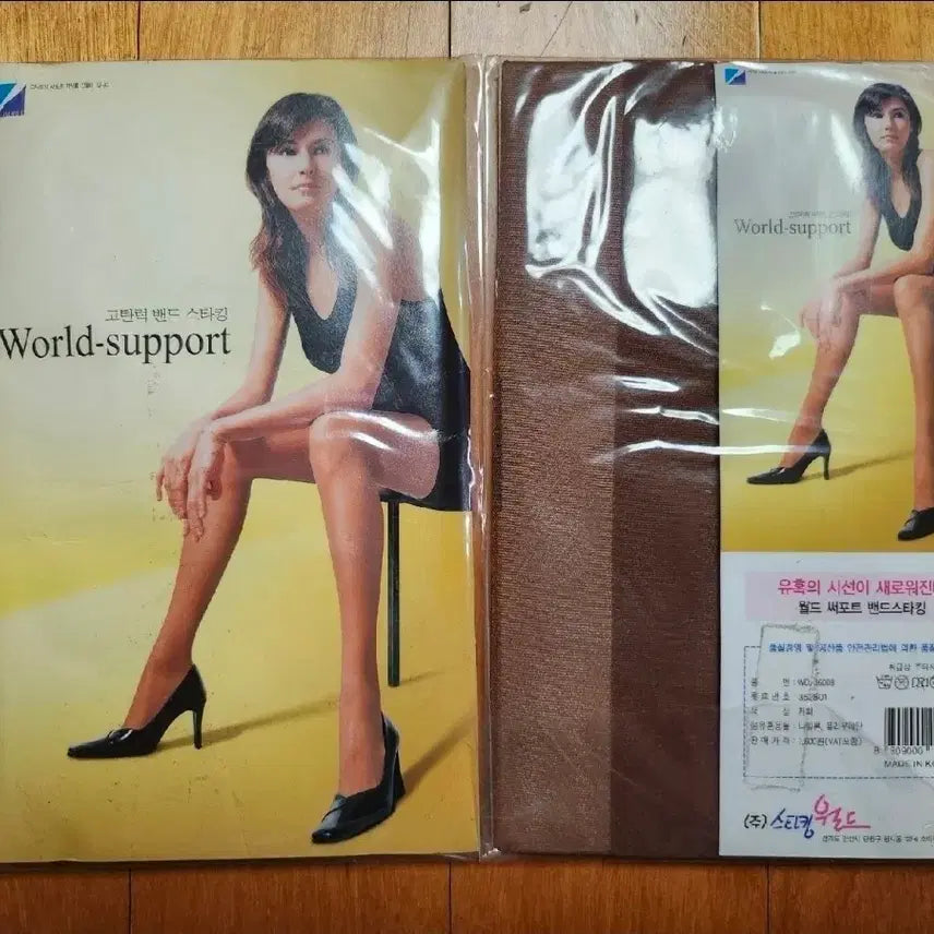 [BUNJANG] Golden Ready & World Support High-Elasticity Pantyhose/Band Stockings / [새상품] 골든레디 및 월드 써포드 고탄력 팬티/밴드 스타킹