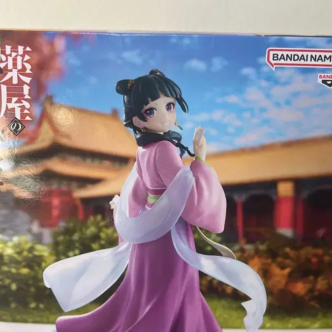 [BUNJANG] Maomao Figure / 마오마오 피규어 팔아요!