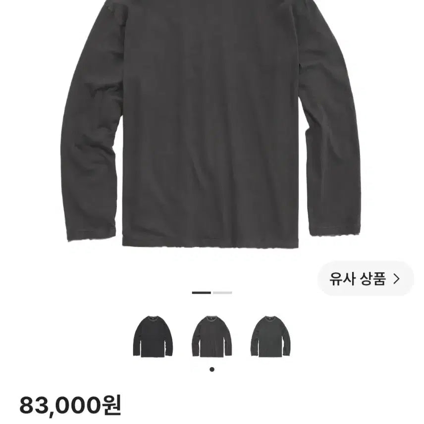 [BUNJANG] Polerter Layered Long Sleeve Charcoal/Grey / [2] 폴리테루 레이어드 롱슬리브 차콜/그레이