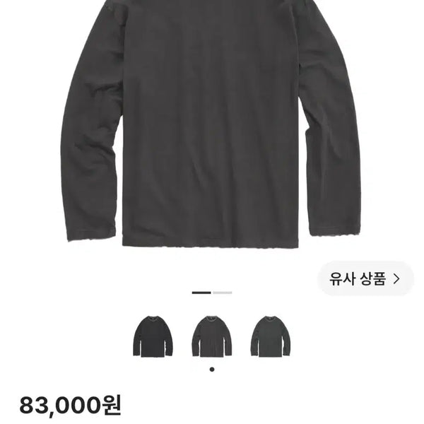 [BUNJANG] Polerter Layered Long Sleeve Charcoal/Grey / [2] 폴리테루 레이어드 롱슬리브 차콜/그레이