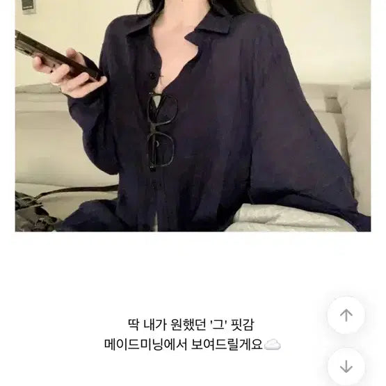 [BUNJANG] Made Meaning Deep Blue Navy Oversized Transitional Check Shirt / 메이드미닝 딥블루네이비 오버핏 간절기 체크셔츠