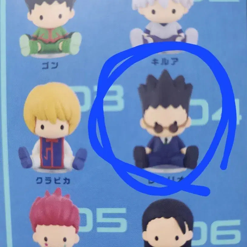 [BUNJANG] Hunter x Hunter Leorio Paradinight Petadole Figure (Sealed) / 헌터헌터 페타돌 레오리오 미개봉