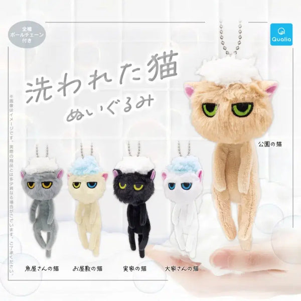 [BUNJANG] Unruly Cat Nyanppal Cat Plush Brown / 길들여지지 않는 고양이 냥빨 고양이 인형 브라운