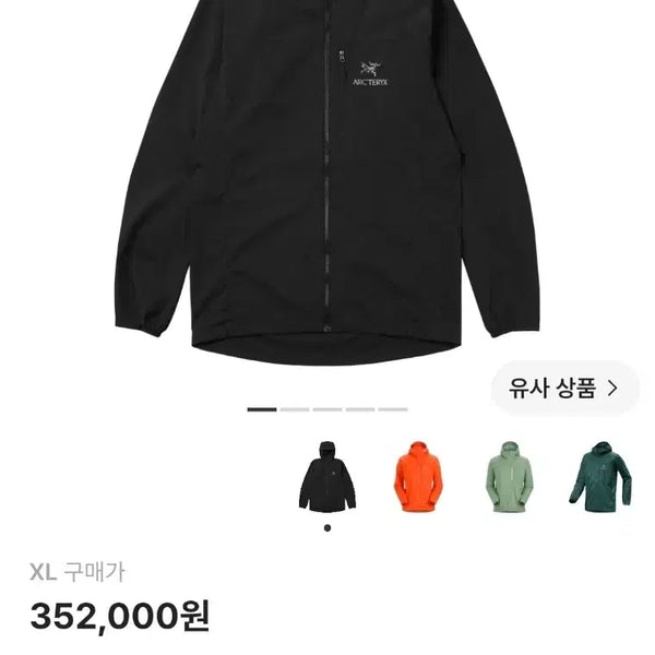 [BUNJANG] Arc'teryx Squamish Hoody Black XL (Old Model) / 아크테릭스 스쿼미시 후디 블랙 XL 구형