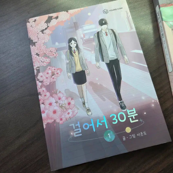 [BUNJANG] Walking 30 Minutes (Complete Series) Vol. 1-5 / 걸어서 30분 책 1~5권 판매 일괄 판매