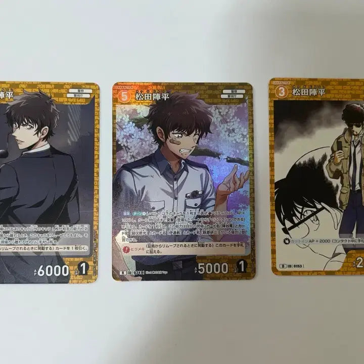 [BUNJANG] Detective Conan Matsuda Jinpei TCG Card 3-Card Set / 명탐정 코난 마츠다 진페이 tcg 카드 3장 세트