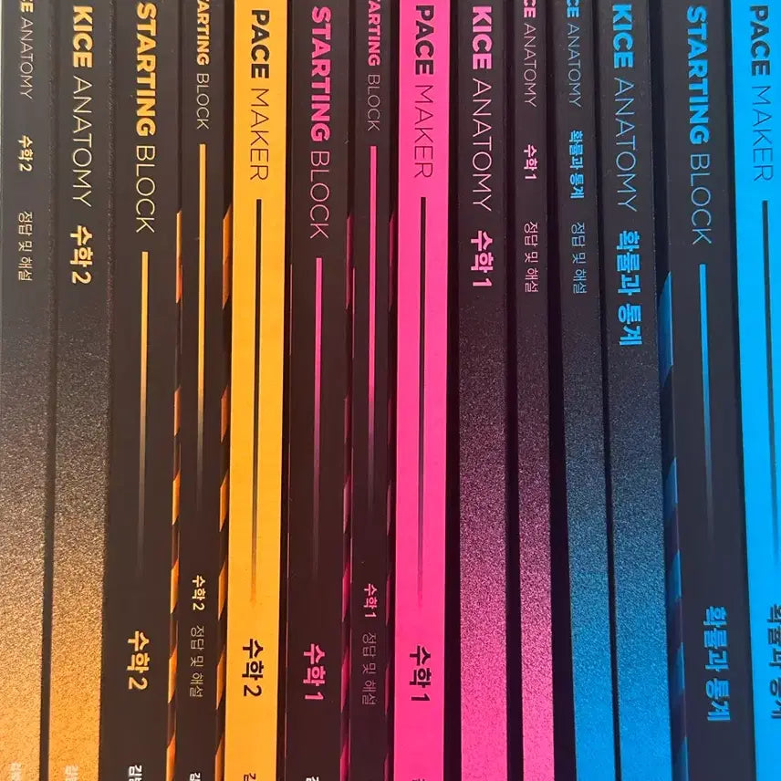 [BUNJANG] 2027 Probability and Statistics Kanatomi Textbook / (새책)2027 확통 카나토미 판매