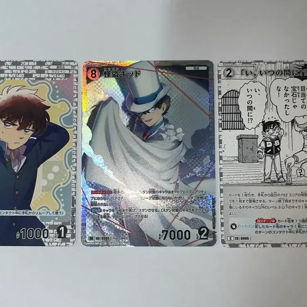 [BUNJANG] Detective Conan Kid the Phantom Thief TCG Card 3-Card Set / 명탐정 코난 괴도키드 tcg 카드 3장 세트
