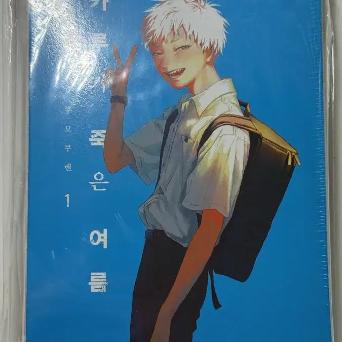 [BUNJANG] Hikaru ga Shinda Natsu Complete Edition Volumes 1-3 Set with Special Merchandise (Sealed) / 히카루가 죽은 여름 합본판 히죽여 1,2,3권 특전 미개봉 일괄 판매