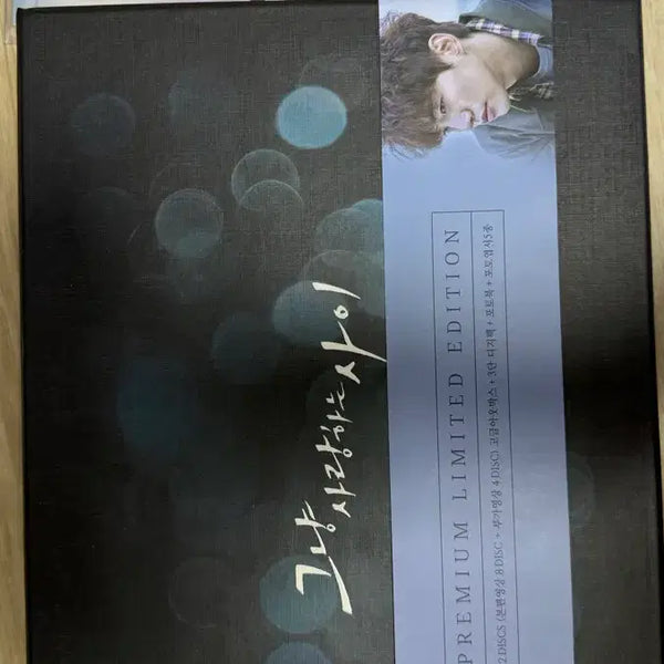 [BUNJANG] Just Between Lovers Premium Limited Edition DVD & Script Book Set / 그냥 사랑하는 사이 프리미엄 한정판 DVD + 대본집 특전