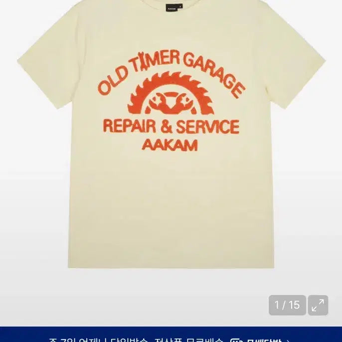 [BUNJANG] Arkam Repair Service Boucle Half Top / 아캄 Repair Service Boucle Half Top