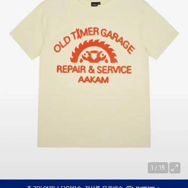 [BUNJANG] Arkam Repair Service Boucle Half Top / 아캄 Repair Service Boucle Half Top